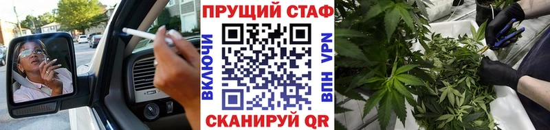 Где купить наркотики Севастополь КОКАИН  Мефедрон  Каннабис 
