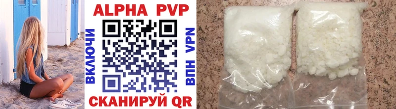 A PVP VHQ  Севастополь 