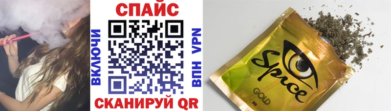 Бутират 99%  где найти   Севастополь 