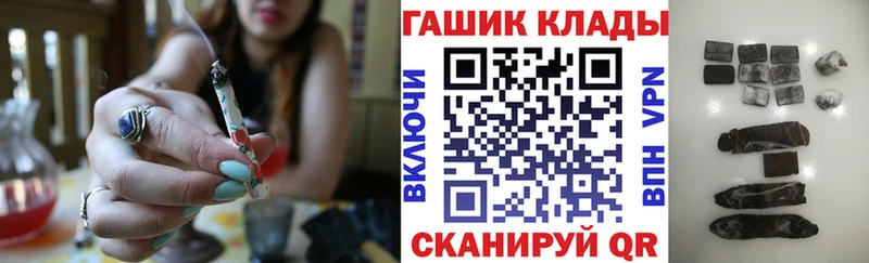 купить наркоту  darknet телеграм  Гашиш Premium  Севастополь 