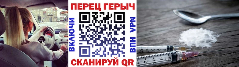 закладка  Севастополь  ГЕРОИН Heroin 
