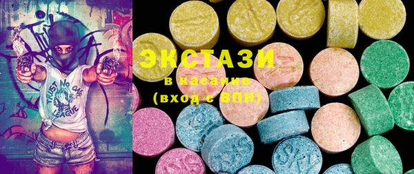 MDMA Premium VHQ Верхнеуральск