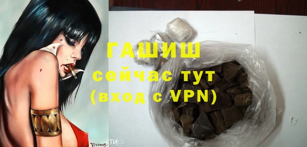 MDMA Premium VHQ Верхнеуральск