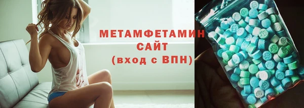 MDMA Premium VHQ Верхнеуральск