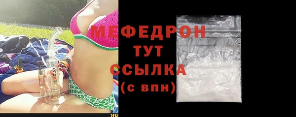 хмурый Верея