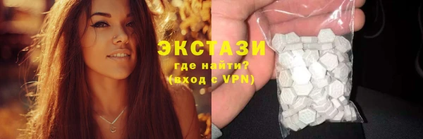 MDMA Premium VHQ Верхнеуральск