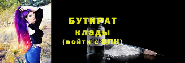 MDMA Premium VHQ Верхнеуральск