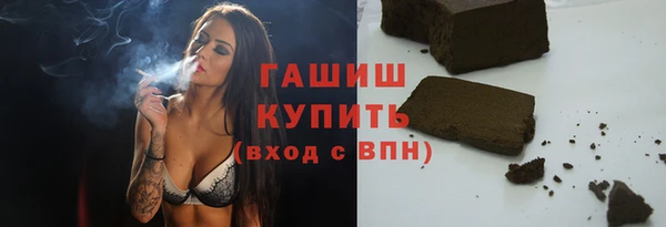 ГАЛЛЮЦИНОГЕННЫЕ ГРИБЫ Верхний Тагил