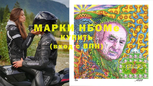 ГАЛЛЮЦИНОГЕННЫЕ ГРИБЫ Верхний Тагил