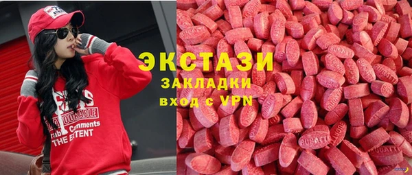 ГАЛЛЮЦИНОГЕННЫЕ ГРИБЫ Верхний Тагил