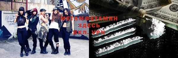MDMA Premium VHQ Верхнеуральск
