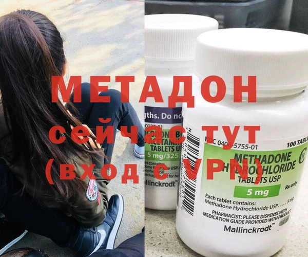 хмурый Верея