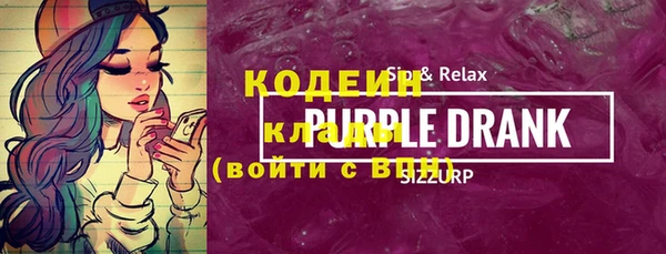 хмурый Верея
