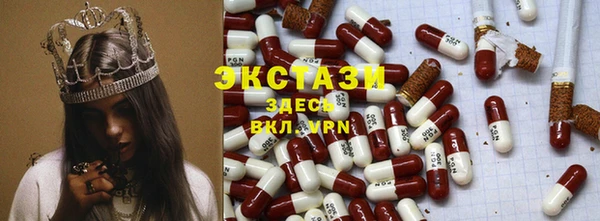 ГАЛЛЮЦИНОГЕННЫЕ ГРИБЫ Верхний Тагил