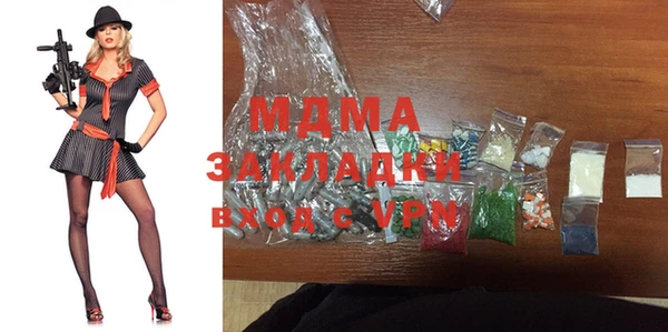 MDMA Premium VHQ Верхнеуральск