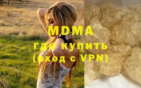 MDMA Premium VHQ Верхнеуральск