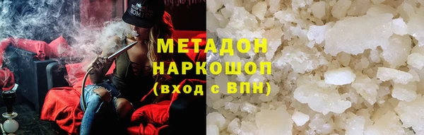 ГАЛЛЮЦИНОГЕННЫЕ ГРИБЫ Верхний Тагил