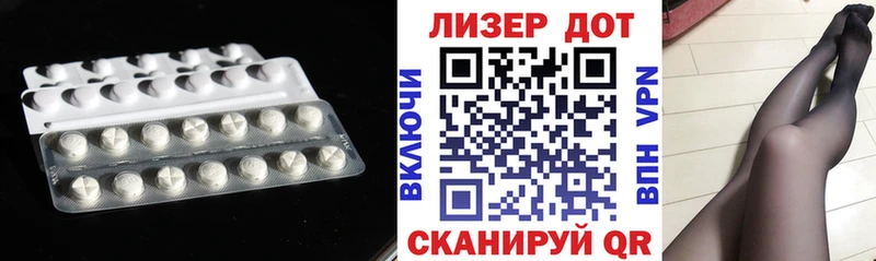 LSD-25 экстази кислота  Севастополь 