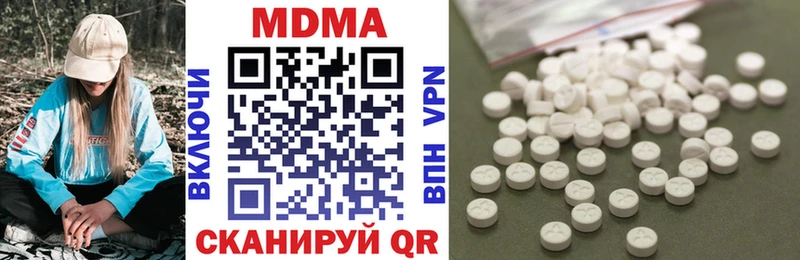 MEGA tor  Севастополь  МДМА кристаллы  купить  