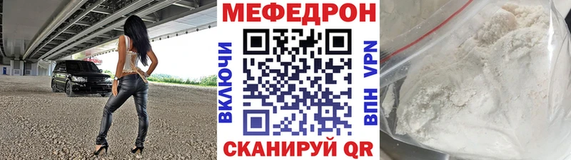 площадка Telegram  Севастополь  МЯУ-МЯУ кристаллы  OMG ССЫЛКА 