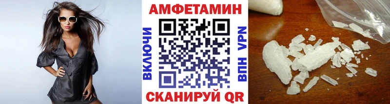 продажа наркотиков  Севастополь  Метамфетамин мет 