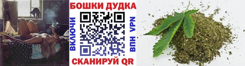 Шишки марихуана Ganja  как найти   Севастополь 